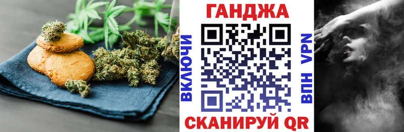 цены   сайты даркнета формула  Canna-Cookies конопля  Гаврилов Посад 