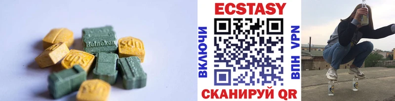 ЭКСТАЗИ 280 MDMA  купить наркотик  мега tor  Гаврилов Посад 