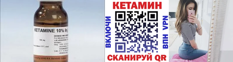 Кетамин VHQ  omg онион  Гаврилов Посад 