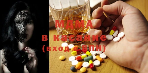 mdpv Вяземский