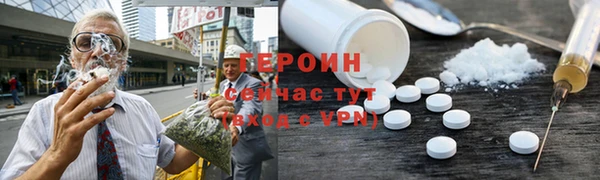 кокаин колумбия Вязьма