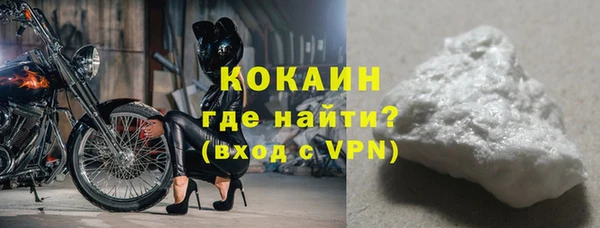 амф Бикин