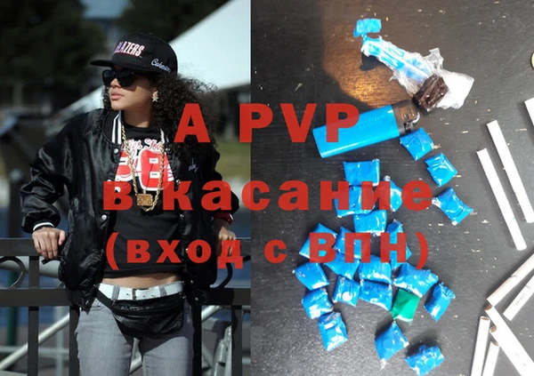 скорость mdpv Вязники