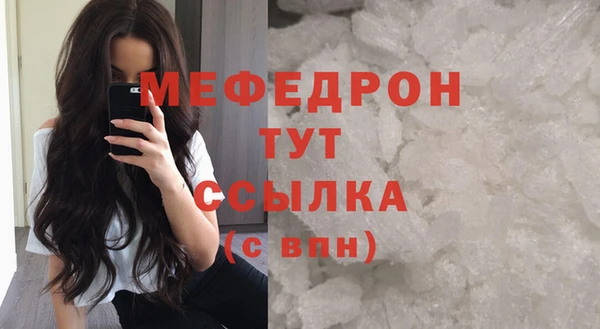 амф Бикин