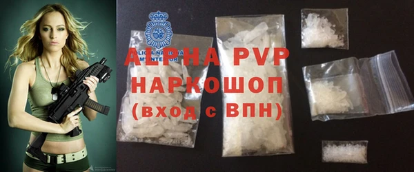 амф Бикин