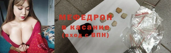 экстази Беслан