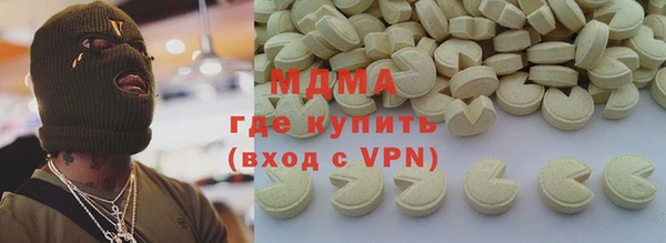 амф Бикин