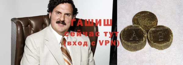 экстази Беслан