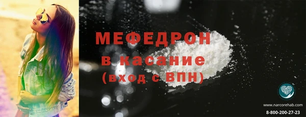 mdpv Вяземский