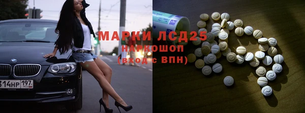 экстази Беслан