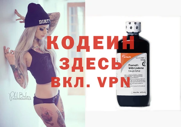 скорость mdpv Вязники