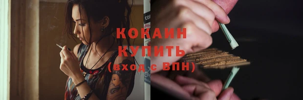 кокаин колумбия Вязьма