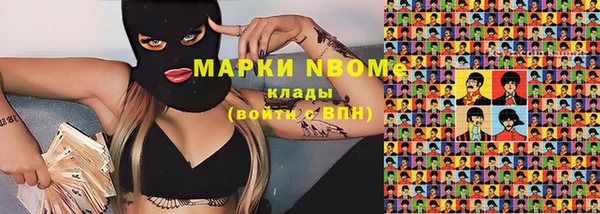 кокаин колумбия Вязьма