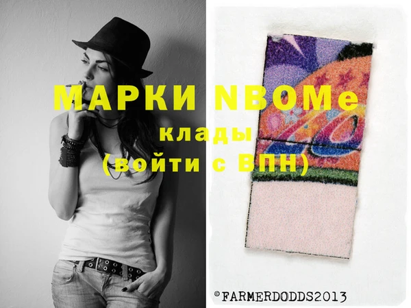 МДПВ Волосово