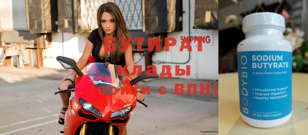 скорость mdpv Вязники