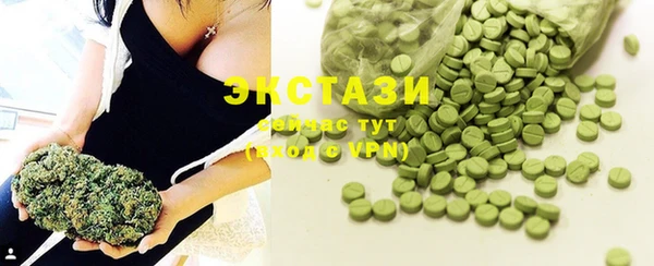 экстази Беслан