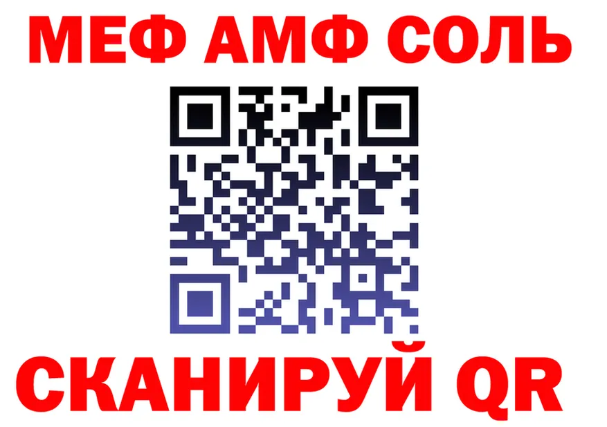 МЕТАДОН мёд зеркало площадка OMG Гаврилов Посад