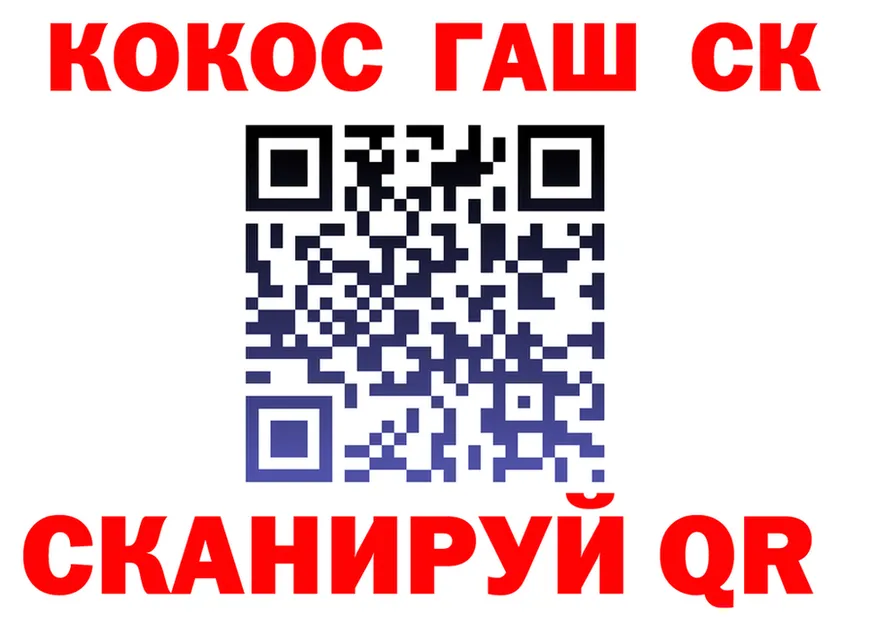 Продажа наркотиков  состав Гаврилов Посад