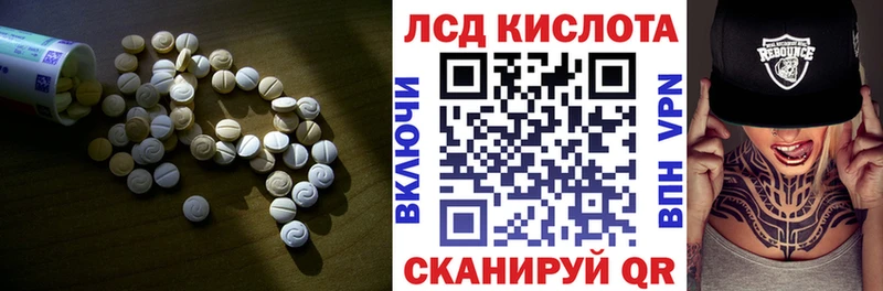 ЛСД экстази кислота  OMG   Гаврилов Посад 