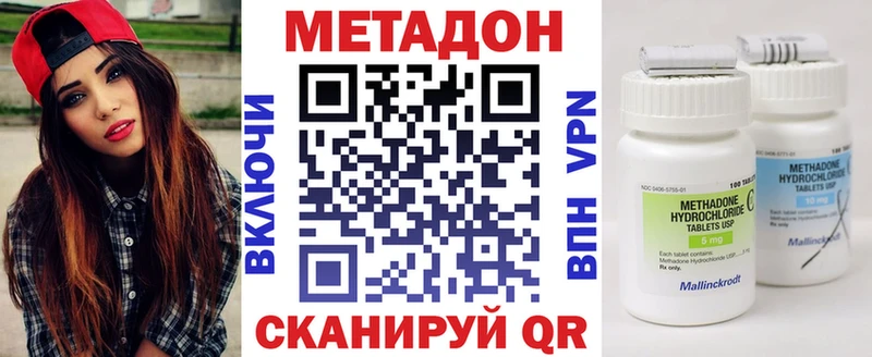 кракен онион  Гаврилов Посад  Метадон кристалл 