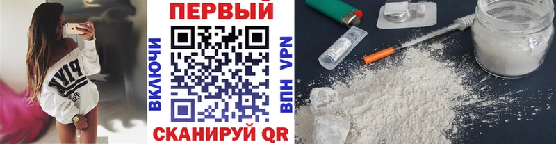 МЕТАМФЕТАМИН Декстрометамфетамин 99.9% купить наркотики сайты Гаврилов Посад
