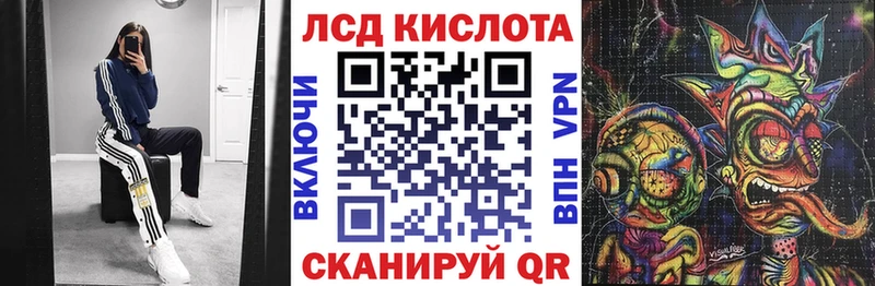 Наркотические марки 1,5мг Гаврилов Посад