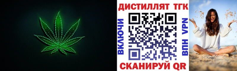 Дистиллят ТГК вейп  даркнет сайт  Гаврилов Посад 