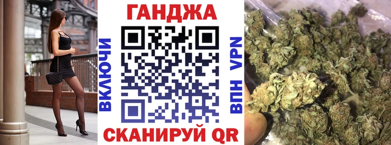 Бошки Шишки сатива Гаврилов Посад